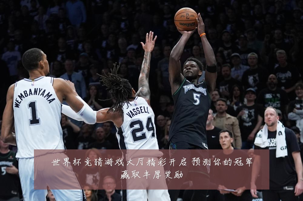 世界杯竞猜游戏大厅精彩开启 预测你的冠军赢取丰厚奖励